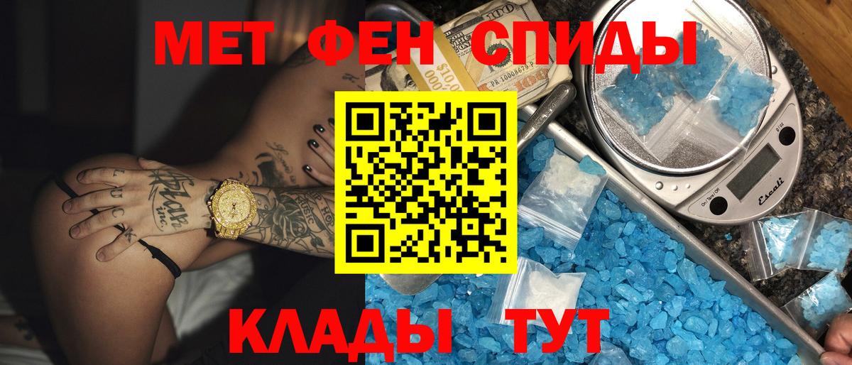 Amphetamine  Вход с VPN  Amphetamine  Камышлов  Амфетамин Розовый 