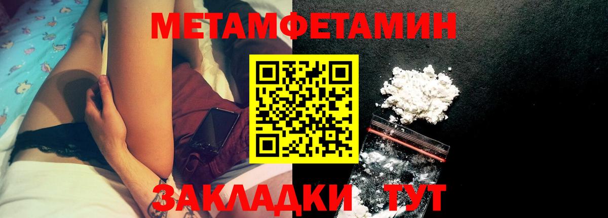 АМФ 98% Камышлов