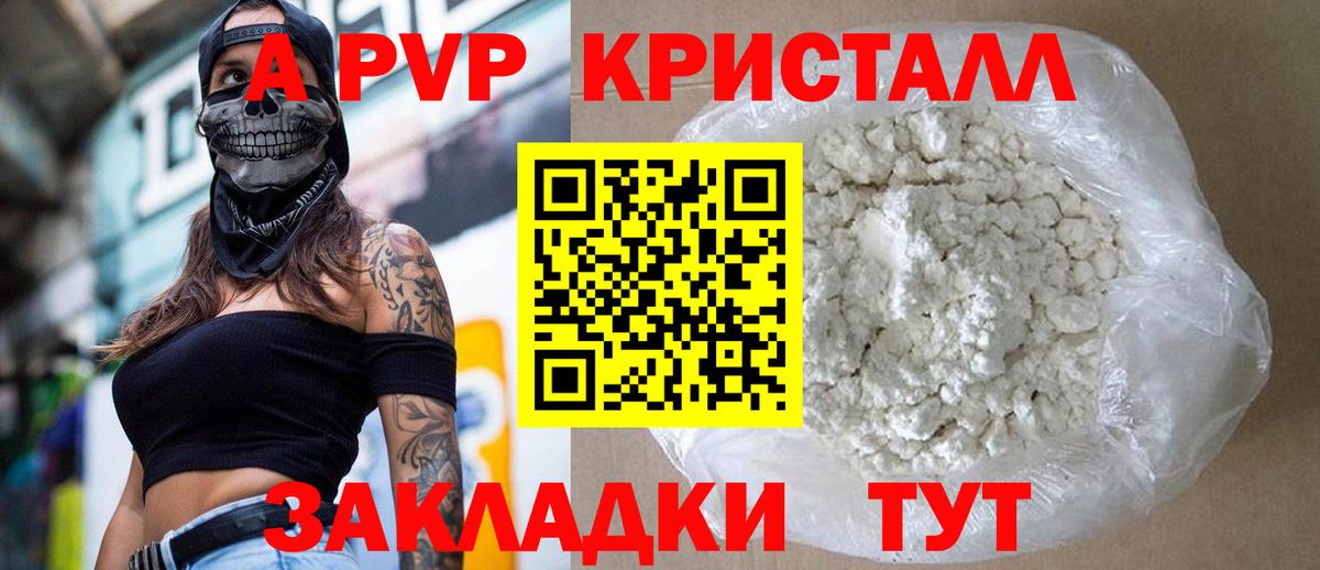 Alfa_PVP СК Камышлов