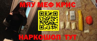 ГАЛЛЮЦИНОГЕННЫЕ ГРИБЫ Краснодар