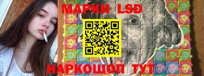ГАЛЛЮЦИНОГЕННЫЕ ГРИБЫ Краснодар