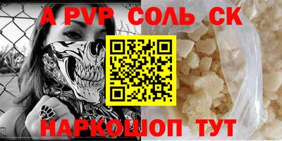 мефедрон VHQ Краснознаменск