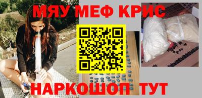 ГАЛЛЮЦИНОГЕННЫЕ ГРИБЫ Краснодар