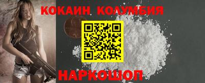 мефедрон VHQ Краснознаменск