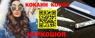 мефедрон VHQ Краснознаменск