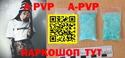 мефедрон VHQ Краснознаменск