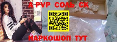прущий лед Краснокаменск