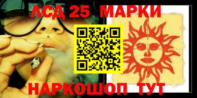 мефедрон VHQ Краснознаменск