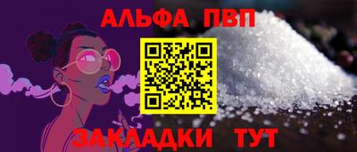 мефедрон VHQ Краснознаменск