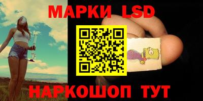 ГАЛЛЮЦИНОГЕННЫЕ ГРИБЫ Краснодар