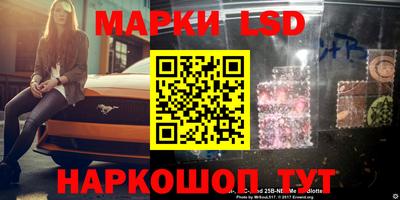 прущий лед Краснокаменск