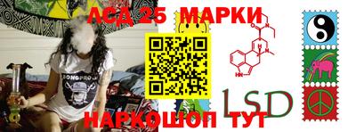 ГАЛЛЮЦИНОГЕННЫЕ ГРИБЫ Краснодар