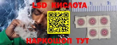 прущий лед Краснокаменск