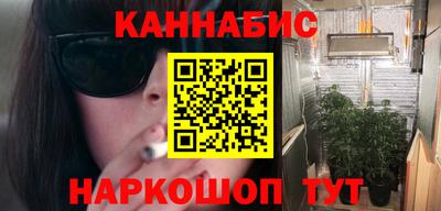прущий лед Краснокаменск