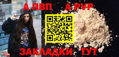 прущий лед Краснокаменск
