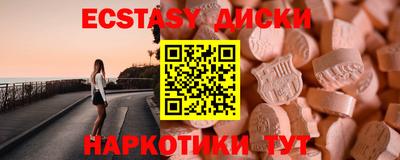 ГАЛЛЮЦИНОГЕННЫЕ ГРИБЫ Краснодар