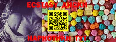мефедрон VHQ Краснознаменск