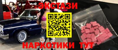 прущий лед Краснокаменск
