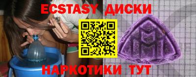 прущий лед Краснокаменск