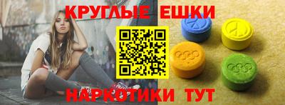 ГАЛЛЮЦИНОГЕННЫЕ ГРИБЫ Краснодар