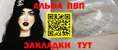 мефедрон VHQ Краснознаменск