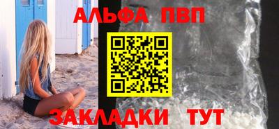 прущий лед Краснокаменск