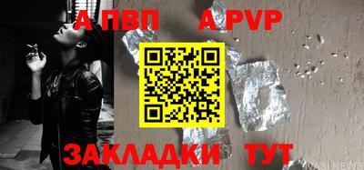 прущий лед Краснокаменск