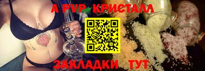 мефедрон VHQ Краснознаменск