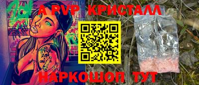 прущий лед Краснокаменск