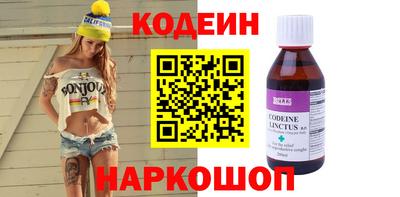 мефедрон VHQ Краснознаменск