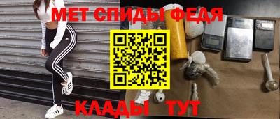 прущий лед Краснокаменск