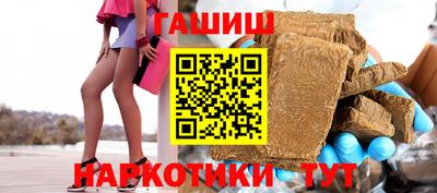 ГАЛЛЮЦИНОГЕННЫЕ ГРИБЫ Краснодар
