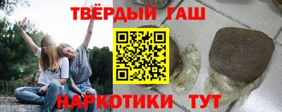 мефедрон VHQ Краснознаменск