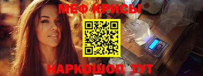 прущий лед Краснокаменск