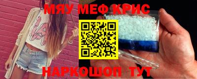 прущий лед Краснокаменск