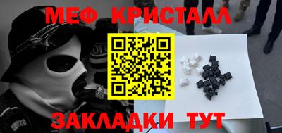 прущий лед Краснокаменск