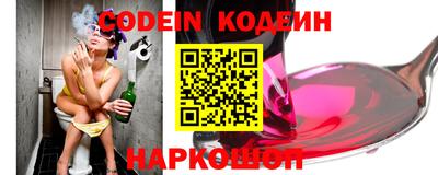 ГАЛЛЮЦИНОГЕННЫЕ ГРИБЫ Краснодар