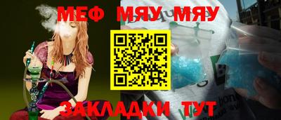 мефедрон VHQ Краснознаменск