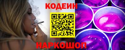 прущий лед Краснокаменск