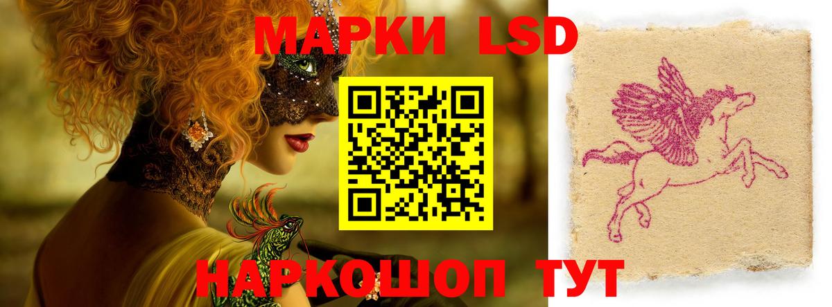 Лсд 25 экстази ecstasy Камышлов