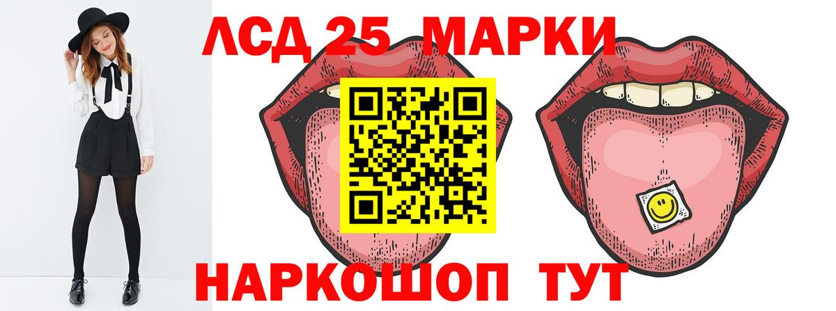 Камышлов  ЛСД экстази ecstasy  Вход с VPN 