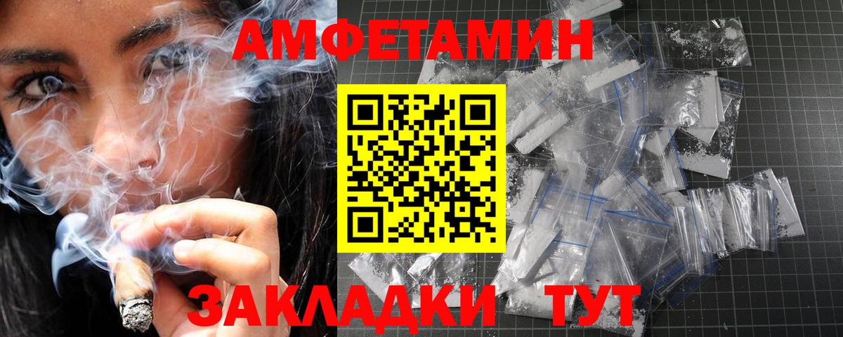 Первитин винт Камышлов