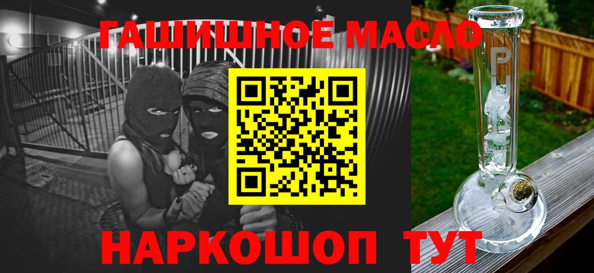 ТГК Wax  Вход с VPN  дарнет шоп  Камышлов 