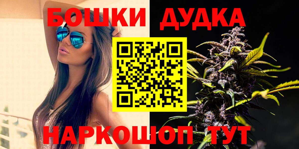 Конопля индика Камышлов