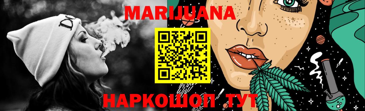 Марихуана гибрид  Конопля конопля  Марихуана индика  Камышлов  Вход с VPN 